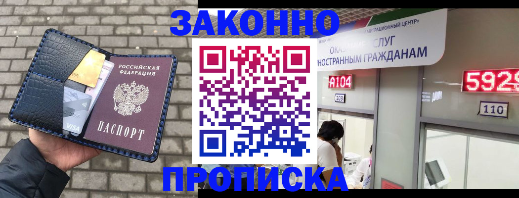 найти адрес прописки в Хадыженске