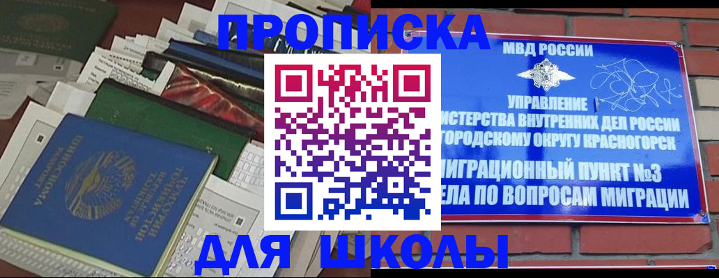 найти адрес прописки в Хадыженске